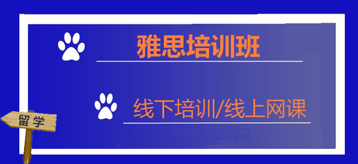 絕了!貴陽托福培訓機構(gòu)排行榜一覽