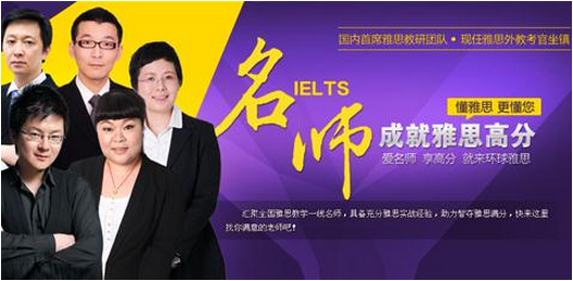 選擇昆明環球雅思與貴陽托福培訓，助你高效備考出國考試