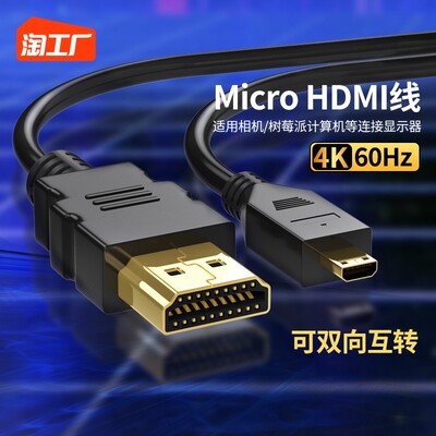 連接世界的那根HDMI線 解碼網(wǎng)購圈的流行信號