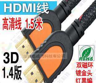 高清音畫傳輸新選擇 雙磁環(huán)鍍金HDMI線1.5米評測